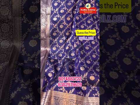 Banaras Silk Saree ( RK0001)