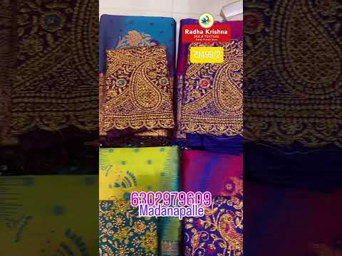 Uppada pattu Mix with Blouse Work (RK0005)